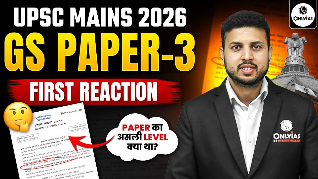 UPSC Mains 2026 GS Paper 3 | Live First Reaction 😱 GS 3 | UPSC Mains Paper 2026 || UPSC Wallah