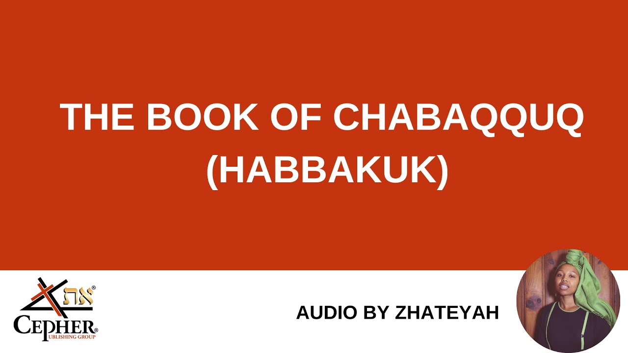 The Book of Chabbaquq (Habbakuk) Audio with Text | ZReads Bible/Cepher