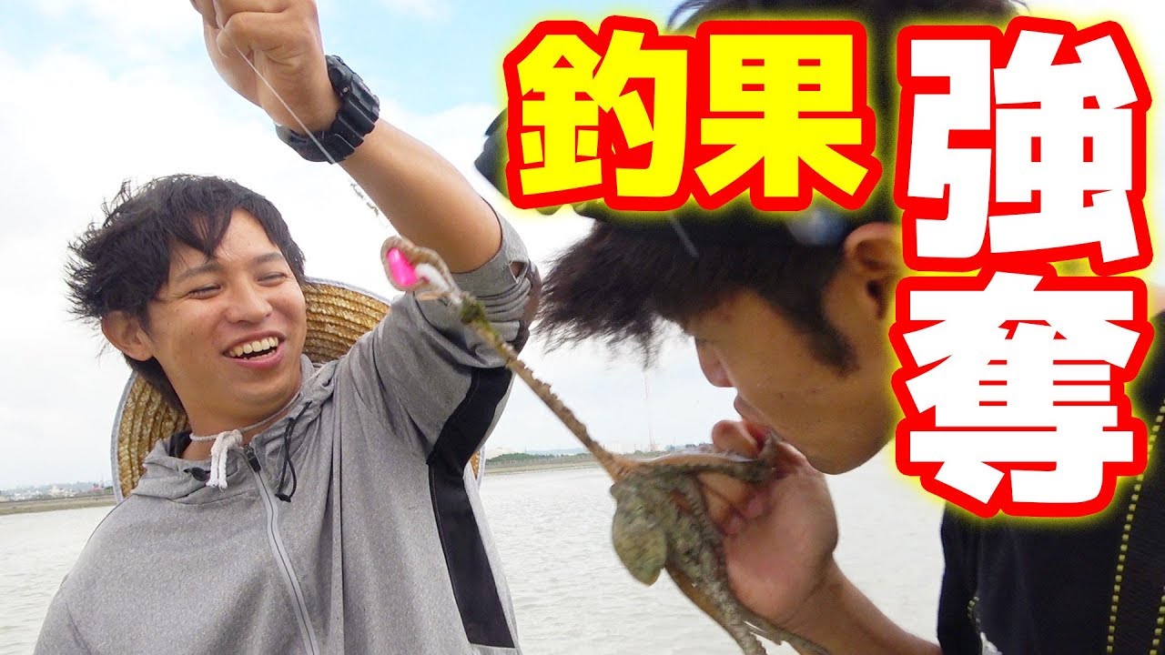 手作り仕掛けでタコを狙え！