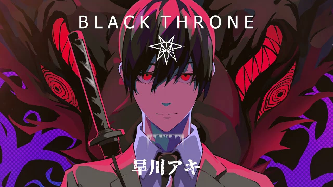 Black Throne【早川 アキ】Aki Hayakawa (Official Audio)