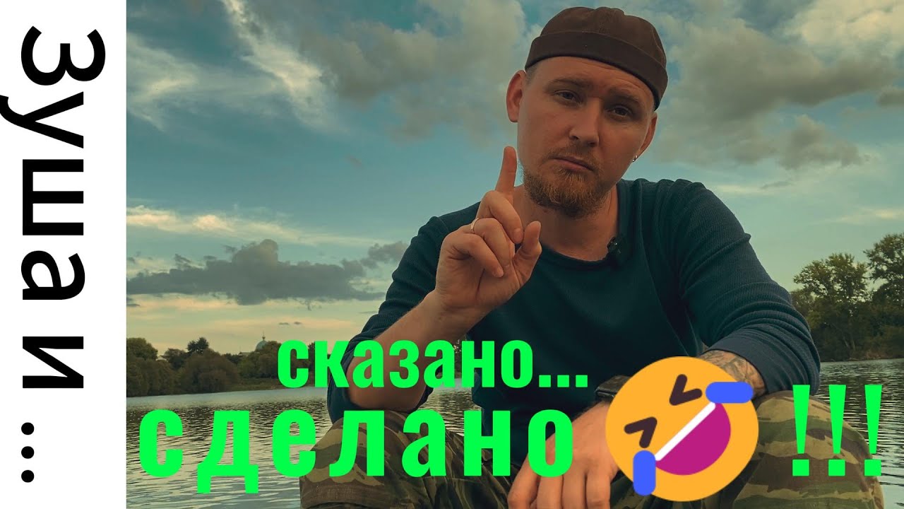 Зуша и не только. Спиннинг. 02.09.2023