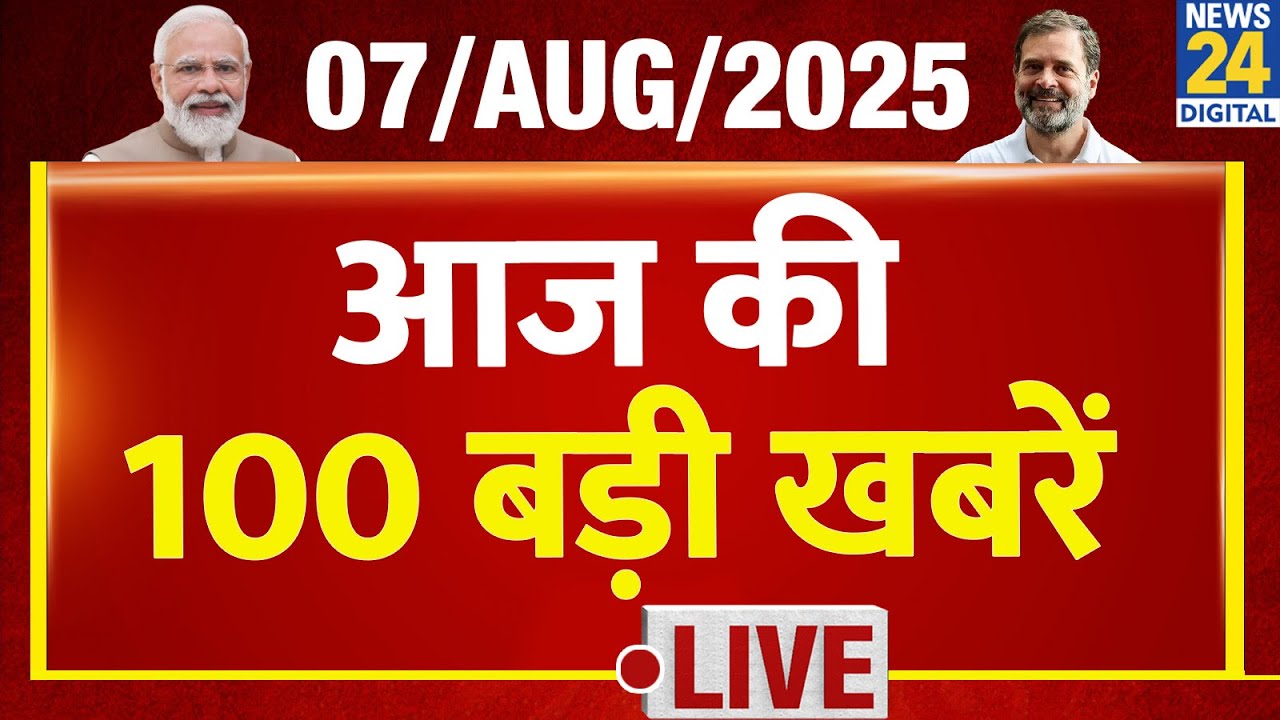 Top 100 News of the Day | News Shatak | 7 Aug 2025 | Rahul | Modi | Akhilesh | Tejashwi