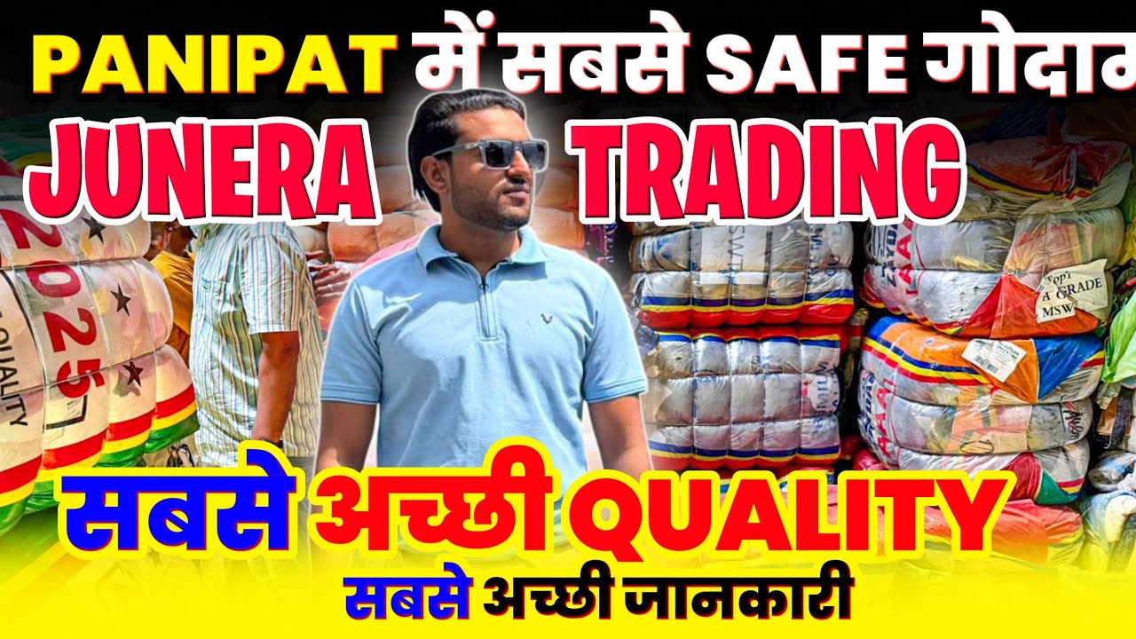 Panipat✅ ka sabse 💥safe😱 Godam surplus export June Era trading✅  #####exportsurplusdelhi  8199037816