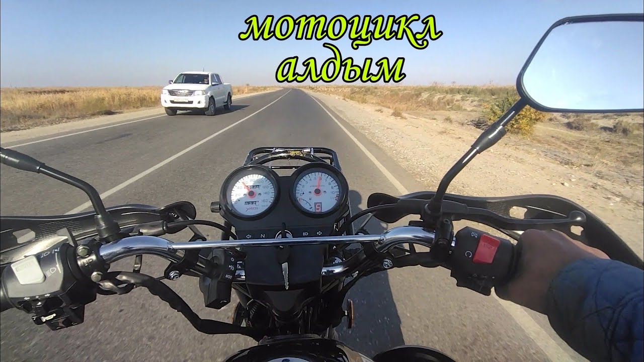 Қаладан ауылға мотоциклмен келдім / ВЛОГ