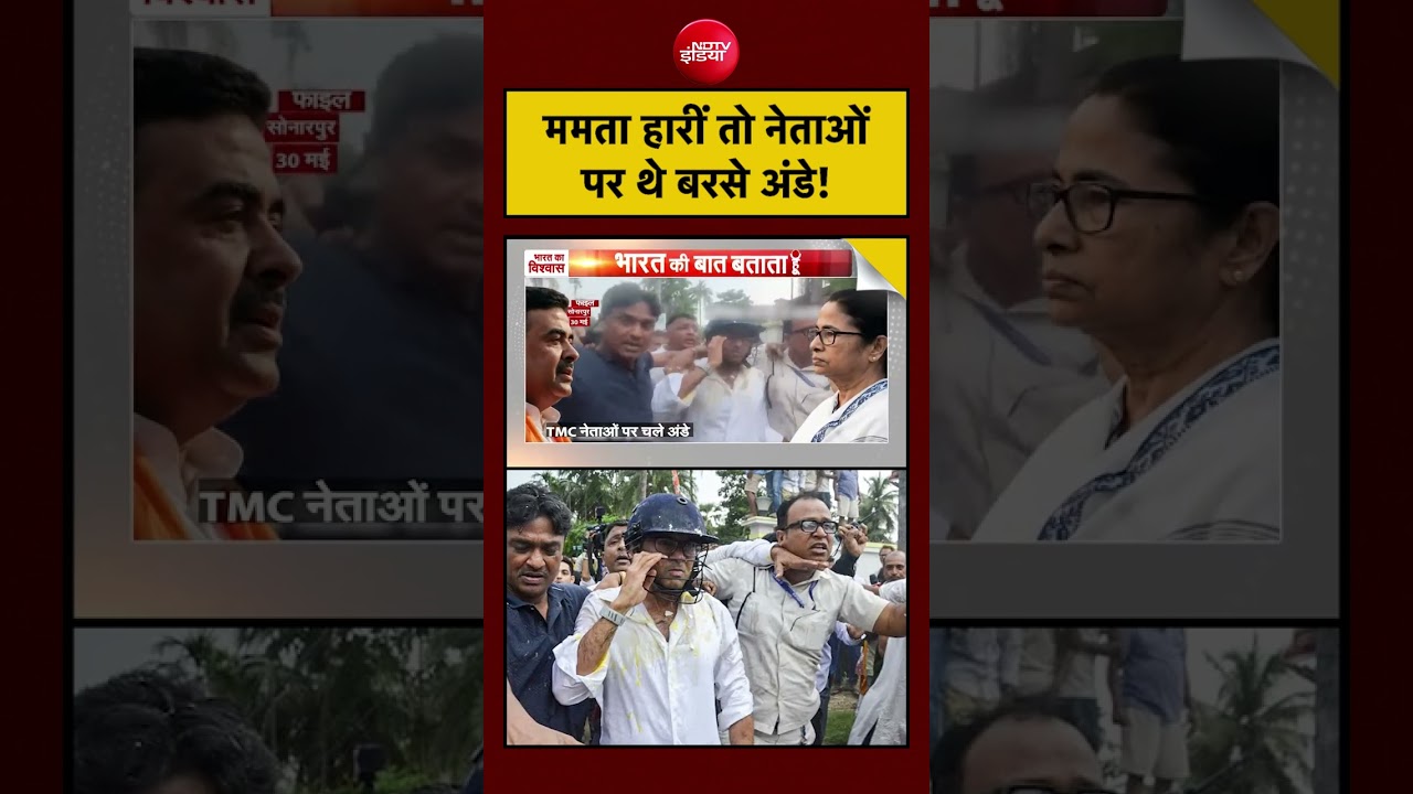Syed Suhail | West Bengal Politics: Mamata की हार के बाद नेताओं पर अंडे क्यों?