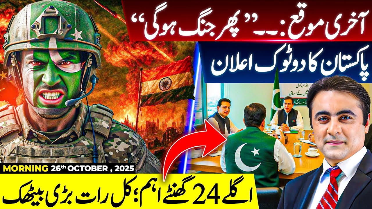 Last chance: “Then its WAR” | Pakistan gives FINAL WARNING | Next 24 Hours CRUCIAL |Mansoor Ali Khan