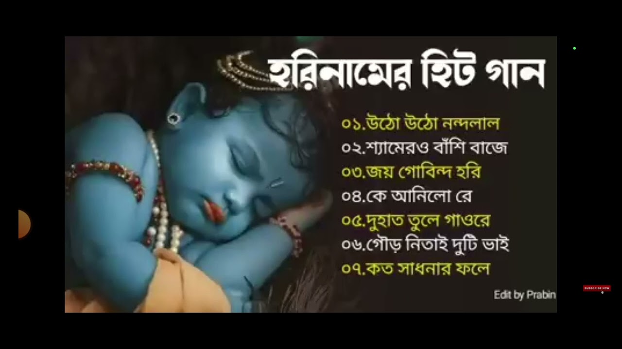 please like karo subscribe karo