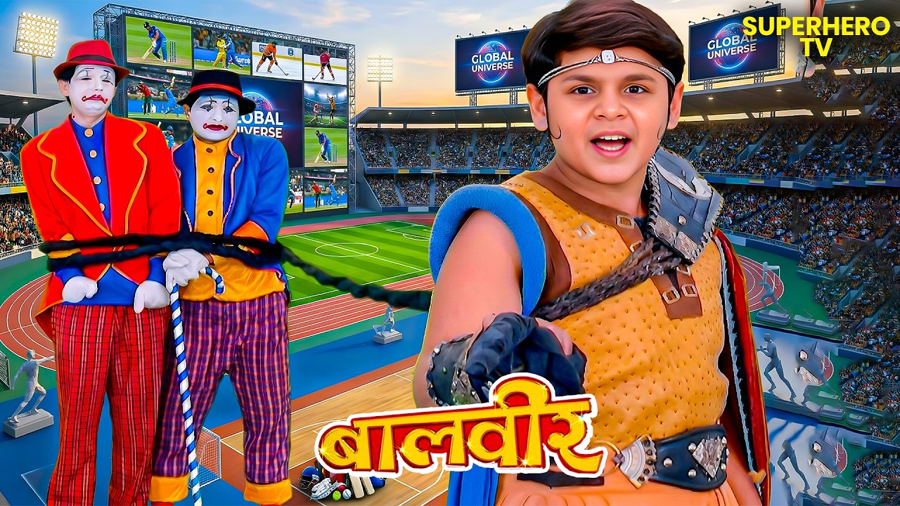 बालवीर की बहादुरी - Khel-Lok अब नहीं करेगा परेशान| Balveer | Baalveer Returns | Drama | Hindi Serial