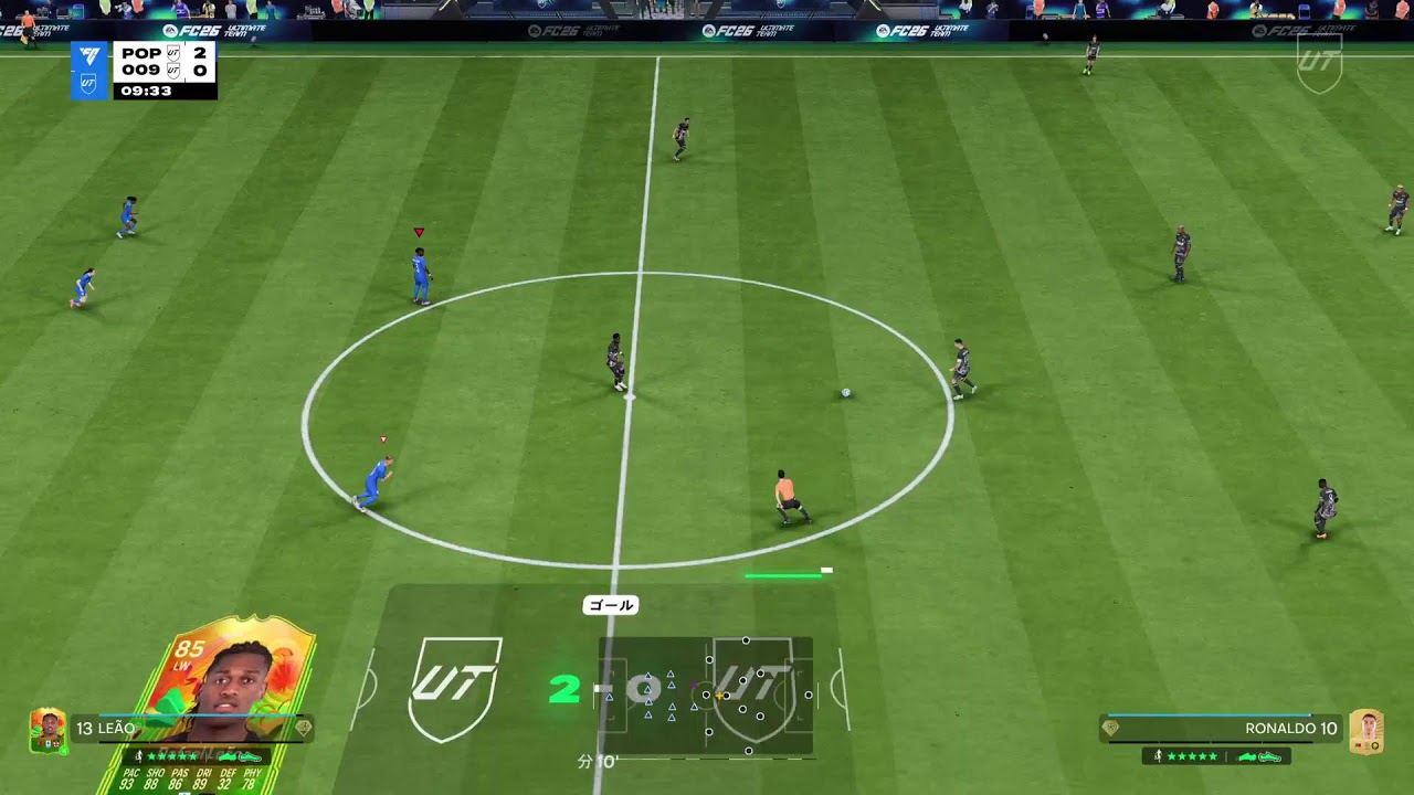 [EAFC26]スワップ