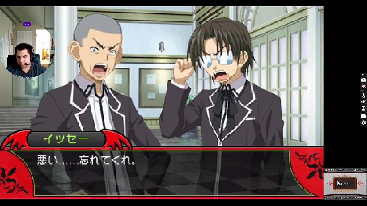 Trenton gaming channel playing high school dxd 3ds game episode 1