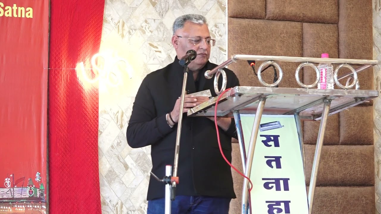 Anoop Mehra | Satna Harmonica Meet