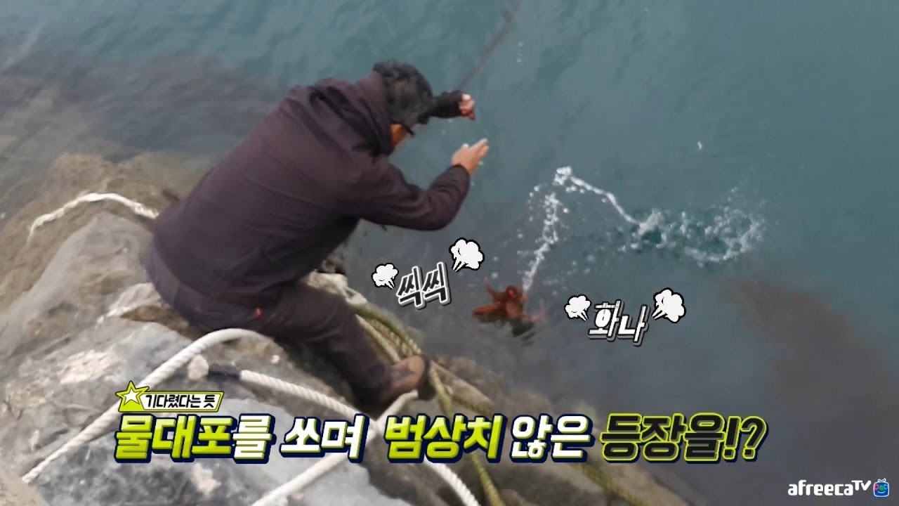 사량도 엄청난 문어와의 대사투 에깅 낚시, 물대포 대파티! 액션스릴러의 현장으로 고고우~