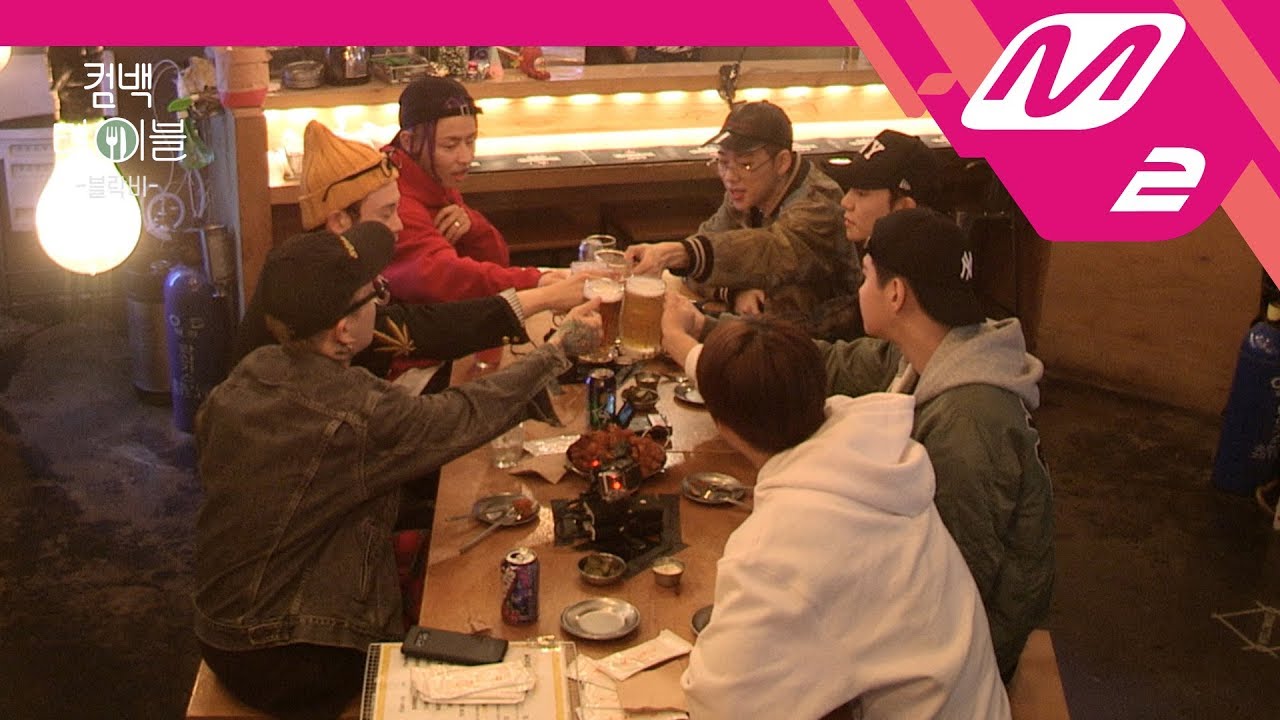 [컴백테이블] 블락비(Block B)