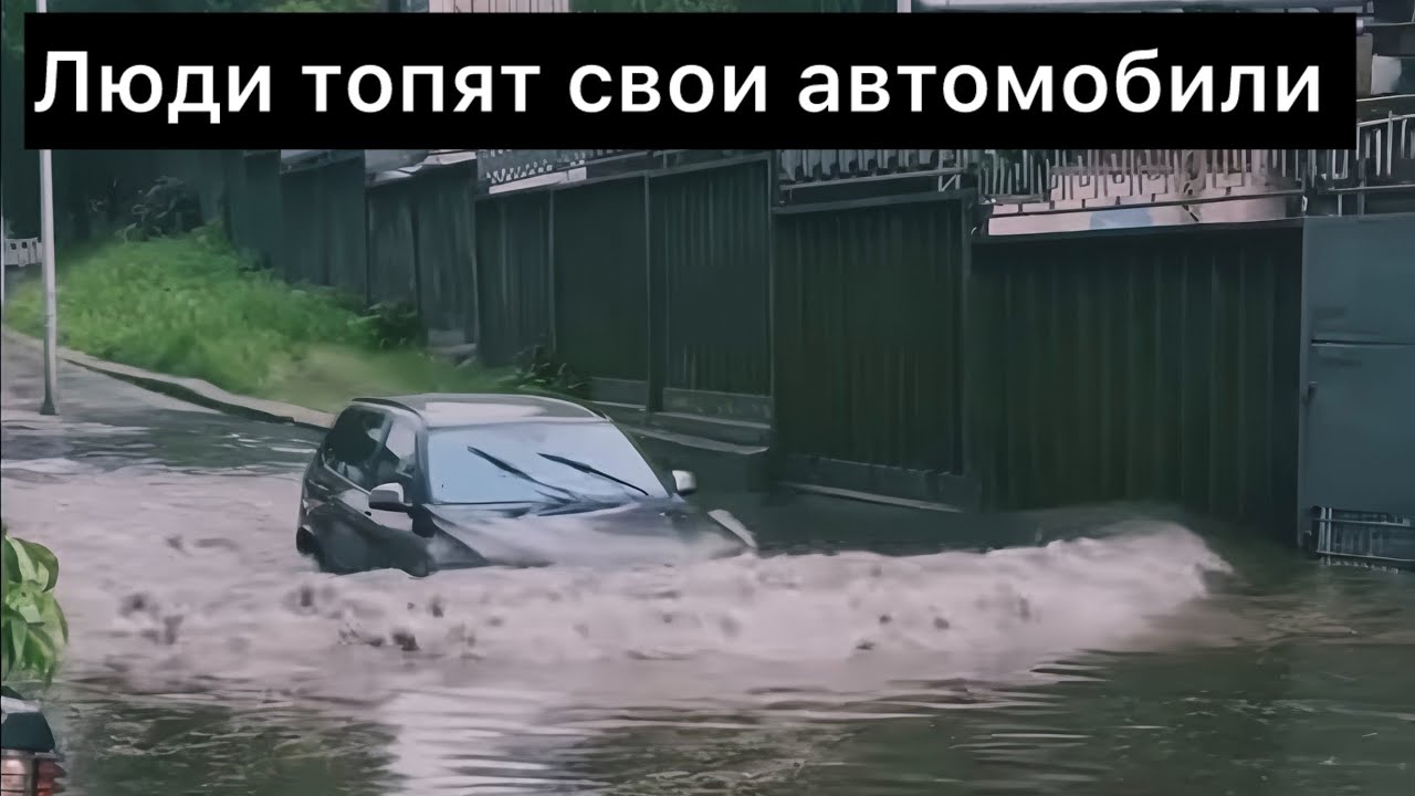Люди топят свои авто, подборка гидроударов