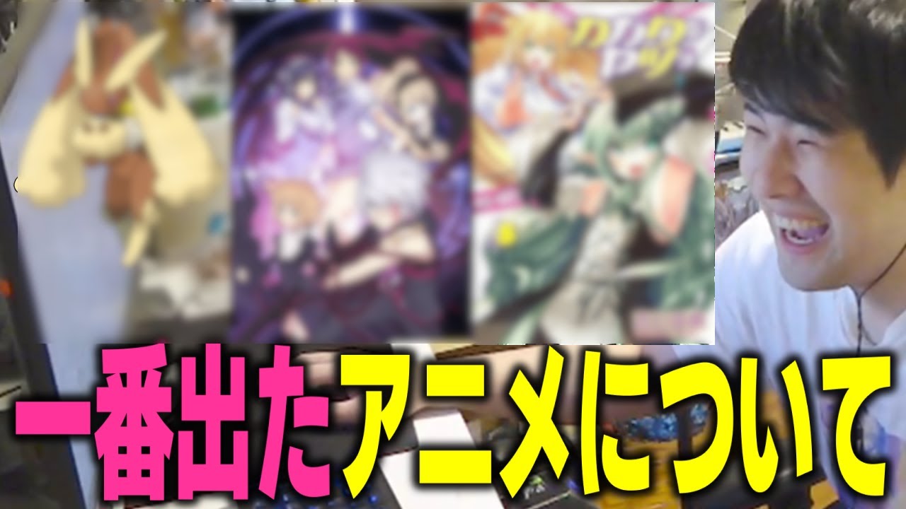 【ゆゆうた】〇けるポケモンと一番出たアニメについて【ゆゆうた切り抜き】