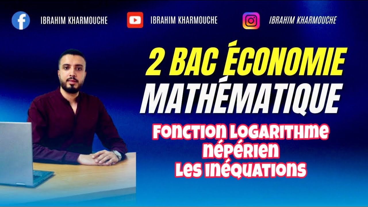 ep 04 fonction logarithme népérien 2 bac économie les inéquations