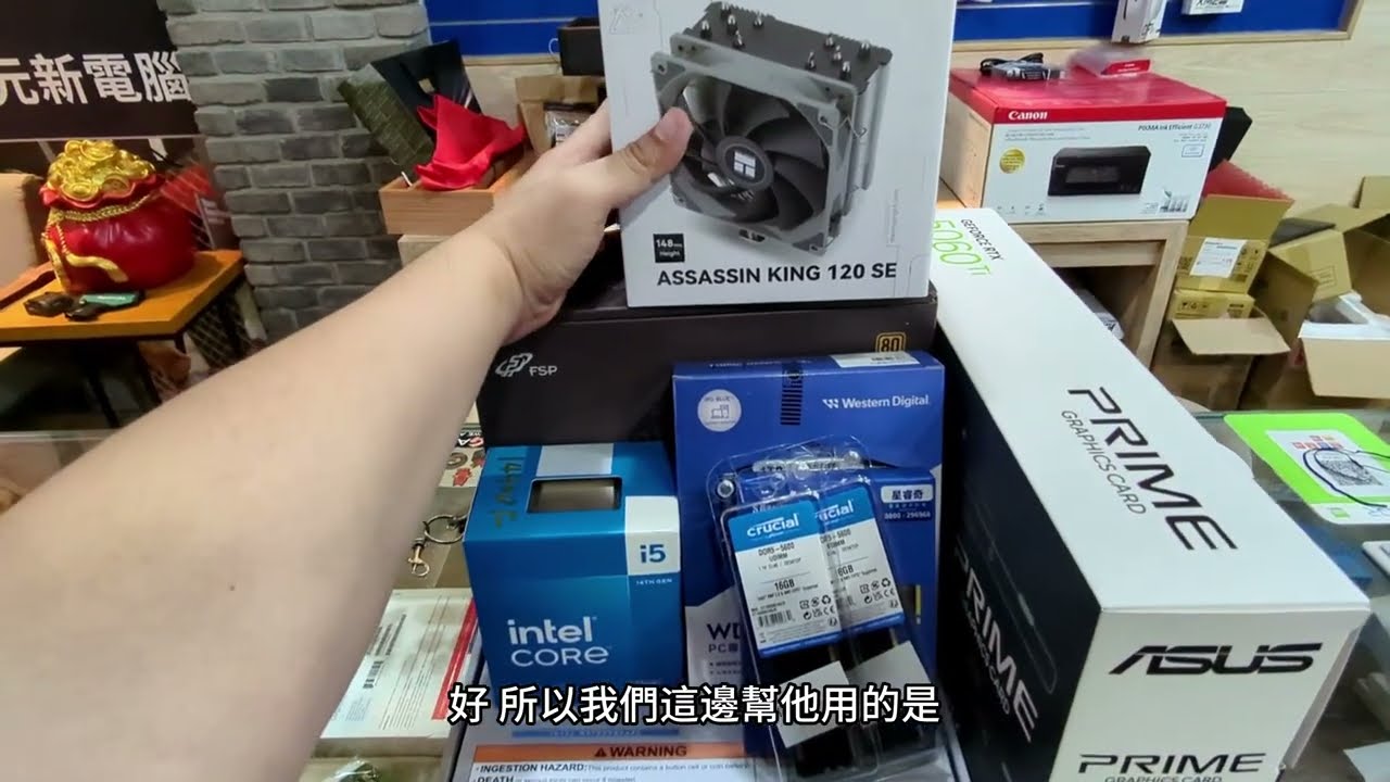 新電腦出機紀錄：願各地災區早日回復正常生活   23K 小學生影音文書機/39K Steam&米哈游 遊戲機