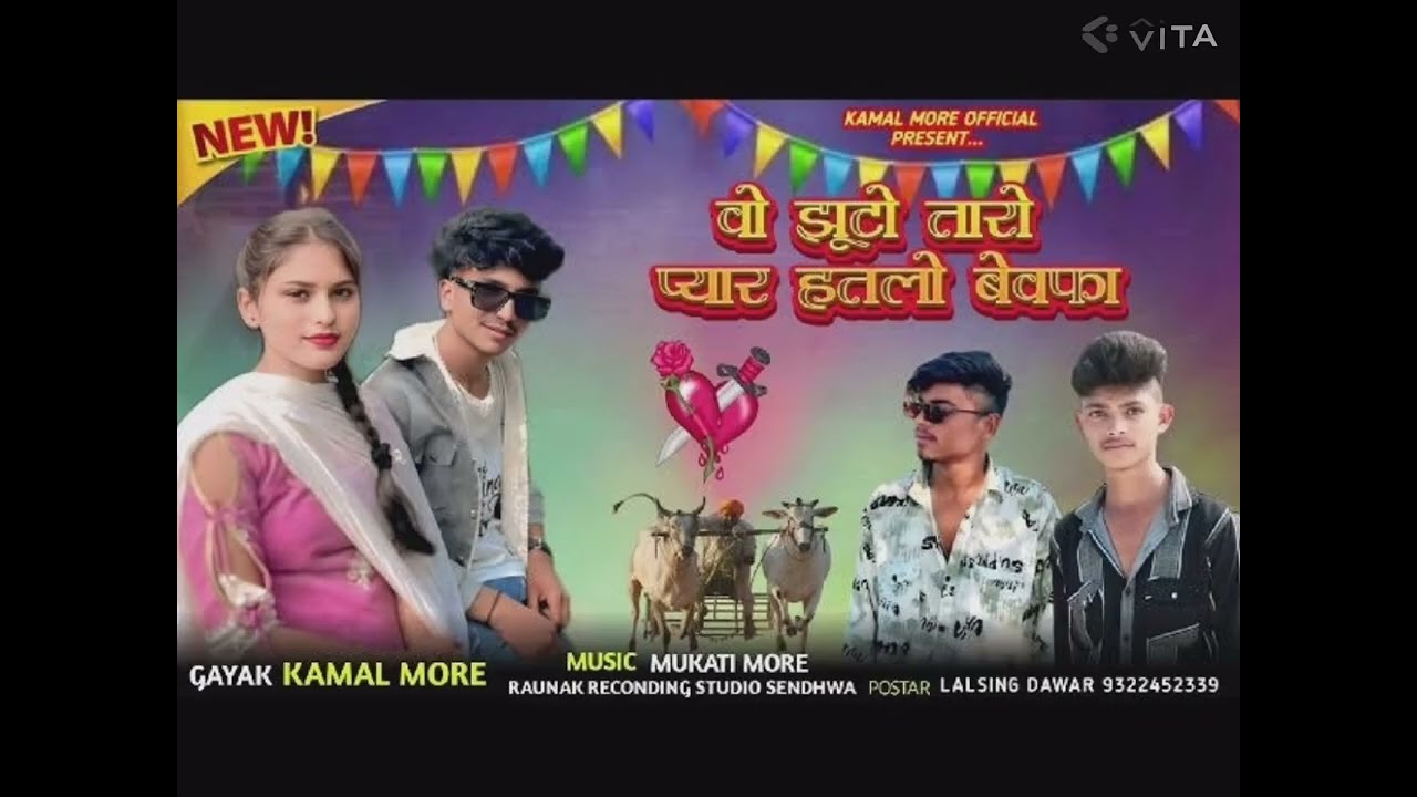 24 फ़रवरी 2026