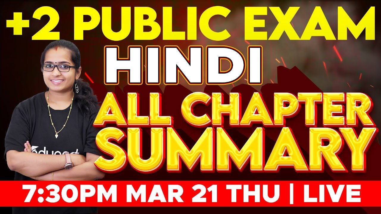 Plus Two Hindi Public Exam | All Chapters Summary | Eduport Class 12
