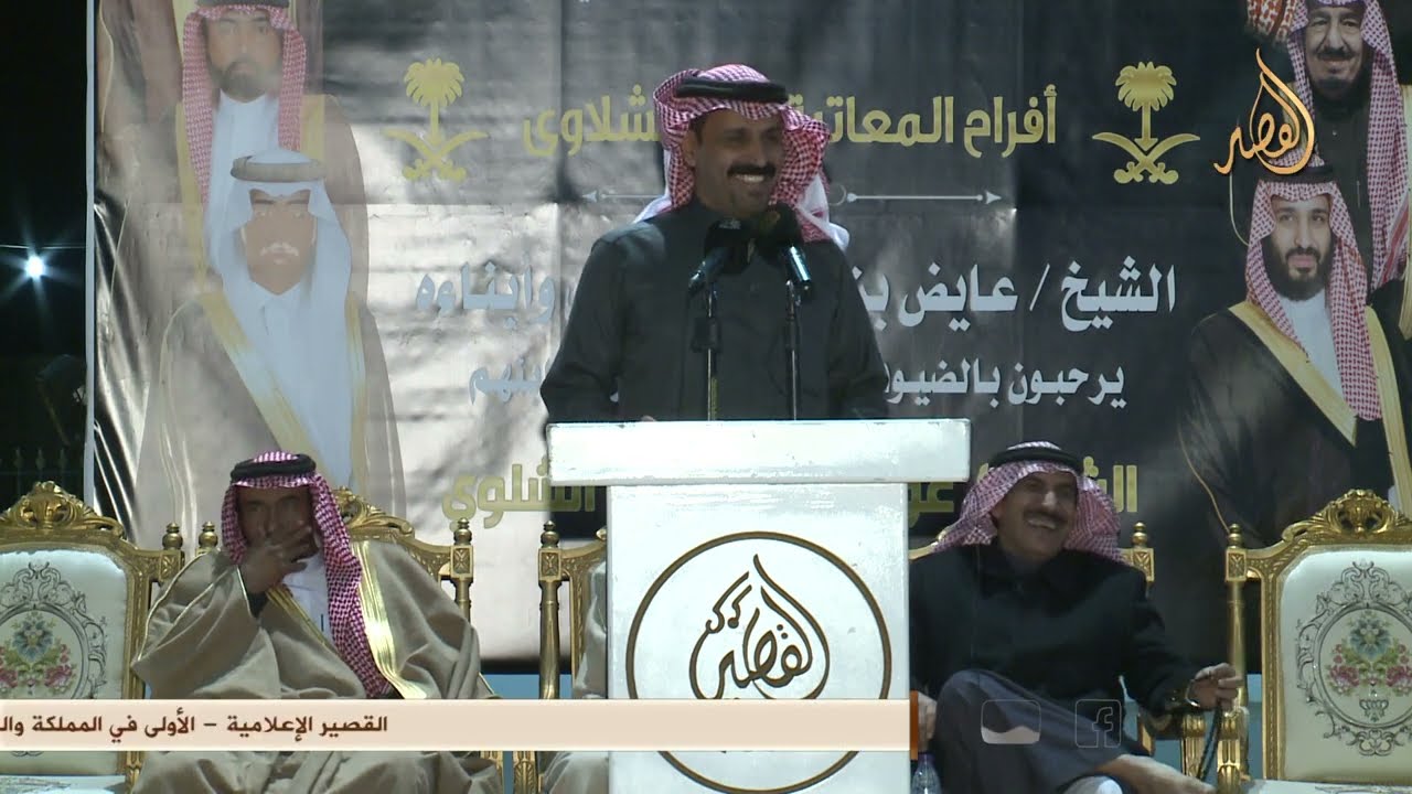 موال 🎤🔥 حمود السمي × مصلح بن عياد و عيضه الشلوي × فهد العازمي - الشموخ - الخياله - ١٤٤٤/٥/٦ه‍ـ