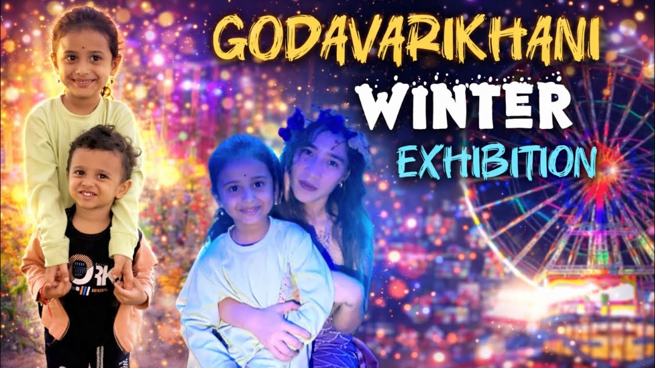 Godavarikhani winter exhibition    #youtube #familyvlog #funtime #family #exhibition #kids 
