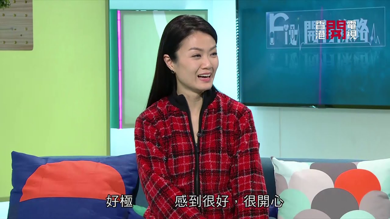 近排心煩氣燥, 潮熱失眠﹖唔通更年期殺到﹖ Fit 開有條路  EP190 - 香港開電視