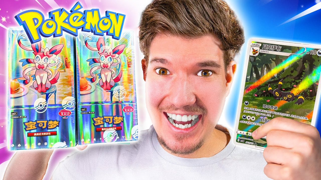 Ich öffne das NEUE Pokémon Set Gem Pack 2 für Nachtara!  😮🔥