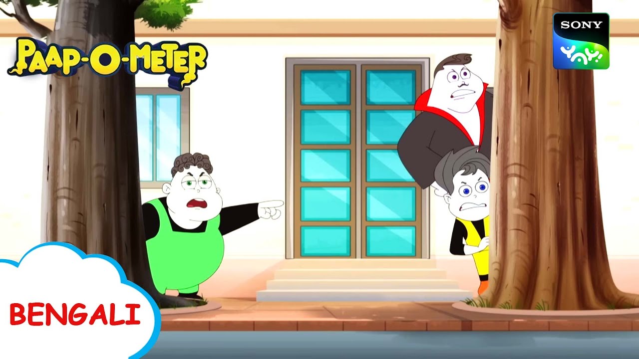 অলস চাচা | Paap-O-Meter | Full Episode in Bengali | Videos For Kids