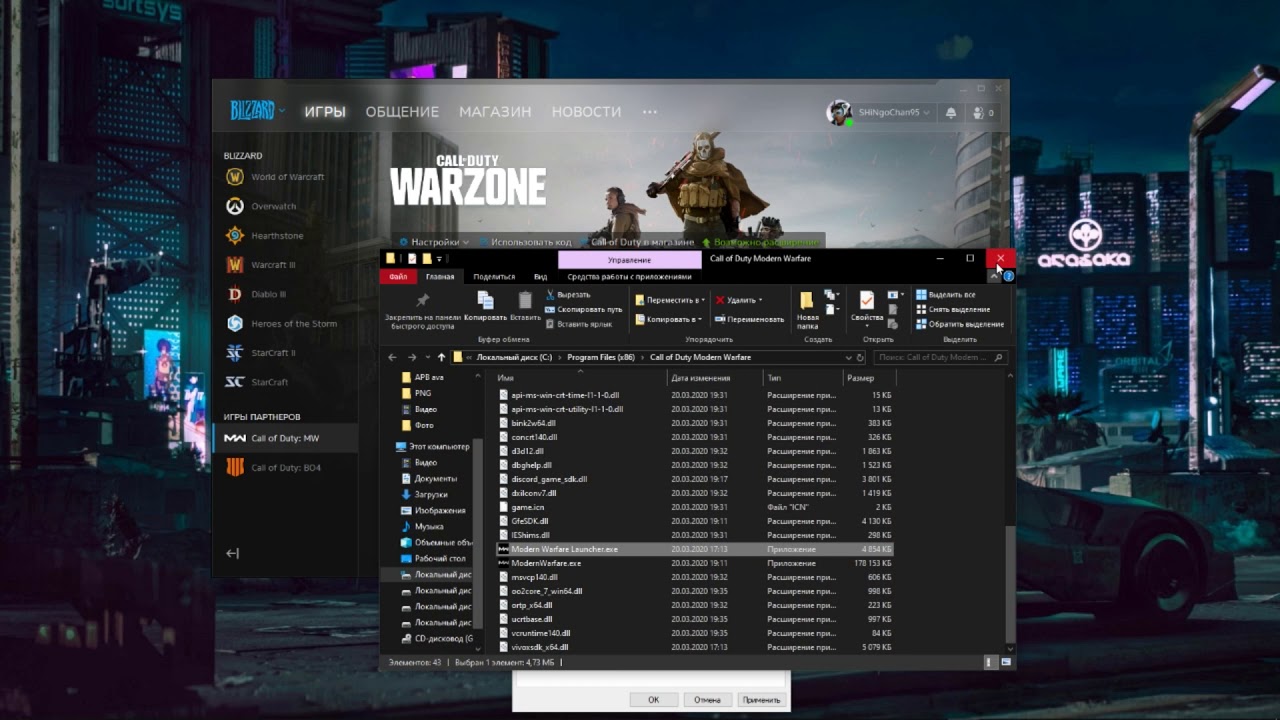 Проблема с DirectX в Call of Duty: Warzone, решение за 5 мин!