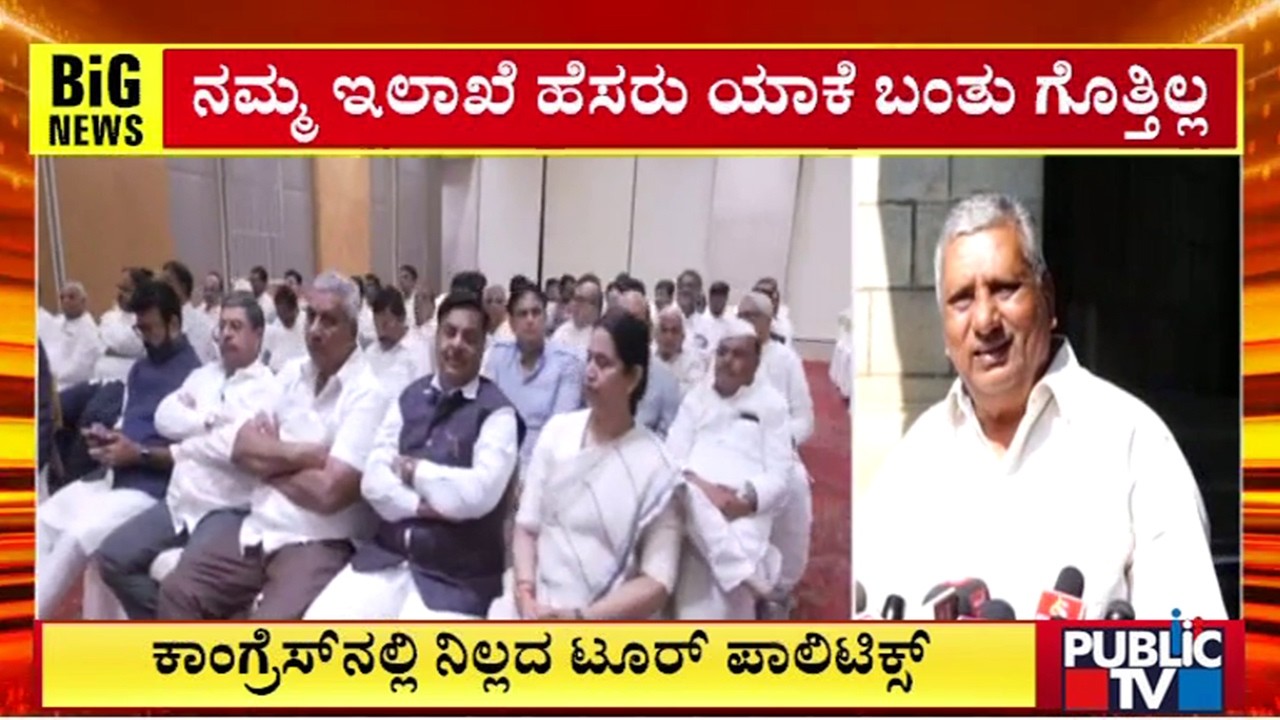 Animal Husbandary Minister K Venkatesh Says He Is Not Going On Foreign Tour