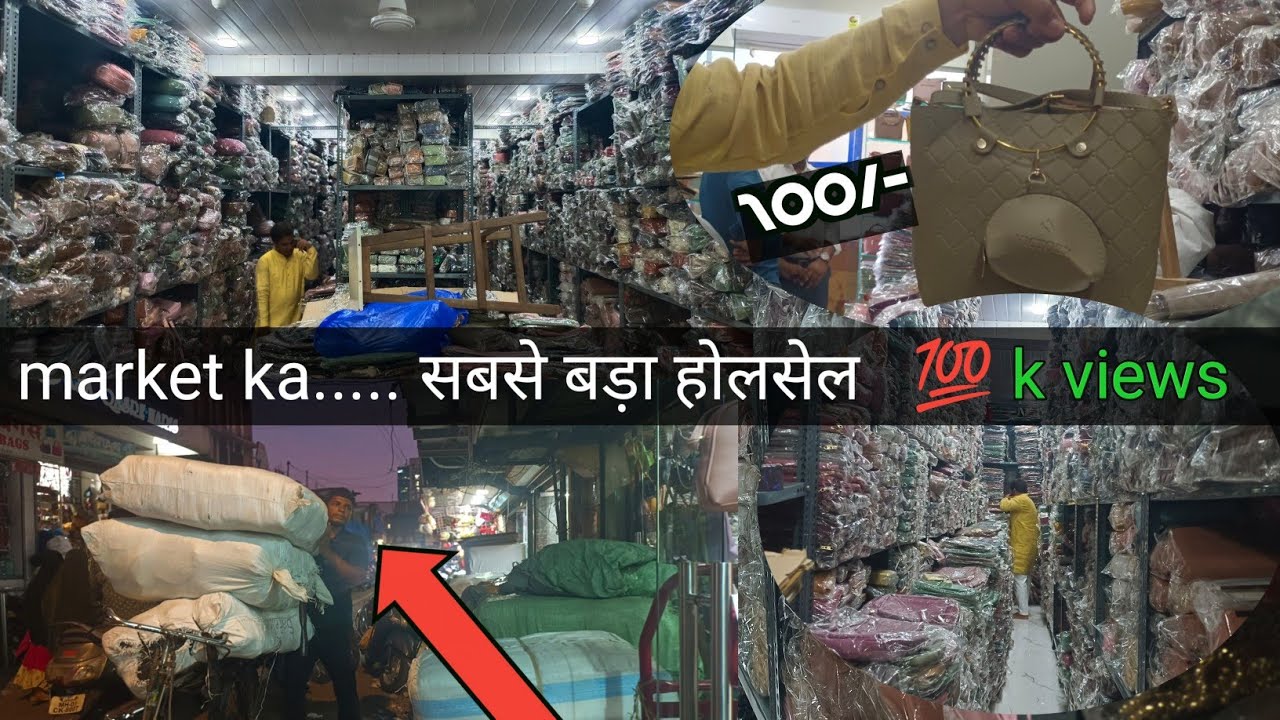 ladies purse wholesale market mumbai |ladies bag wholesale market @afzalvlogs20
