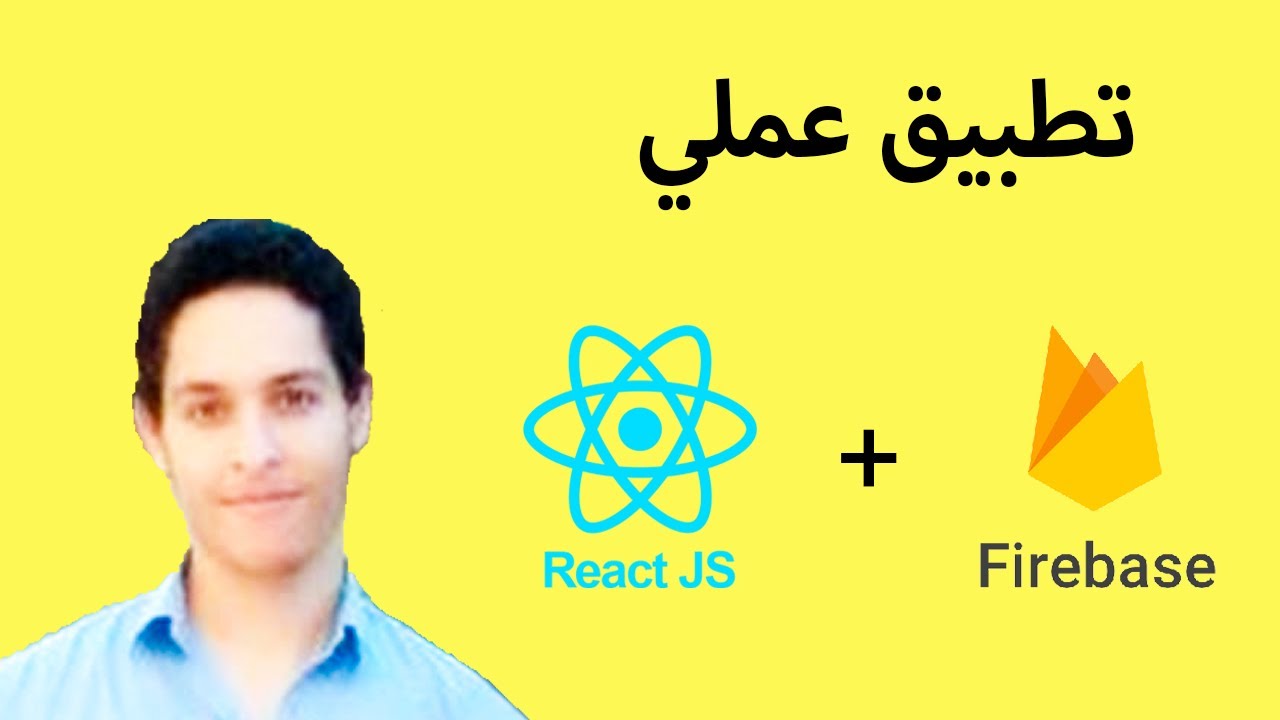 شرح بالعربي React Authentication Crash Course With Firebase And Routing