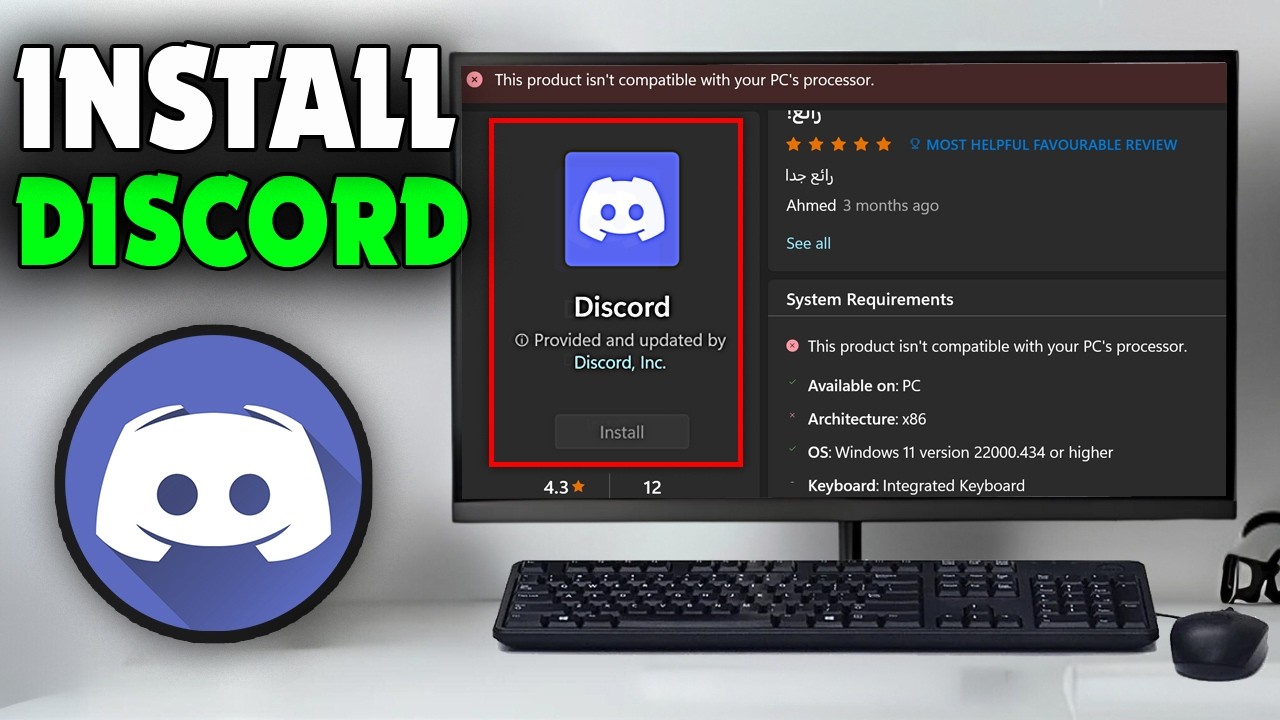 Как установить Discord на ПК | Скачать Discord на ноутбук