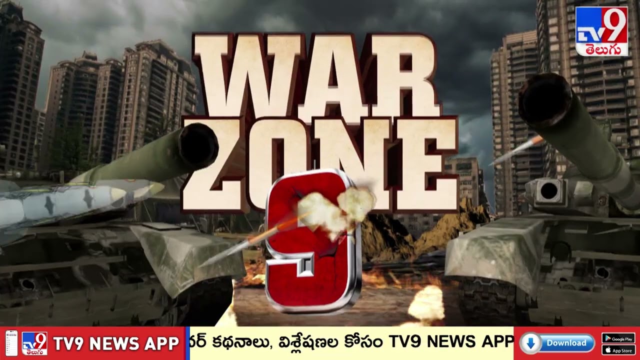 US-Israel-Iran War : War Zone 9 - TV9