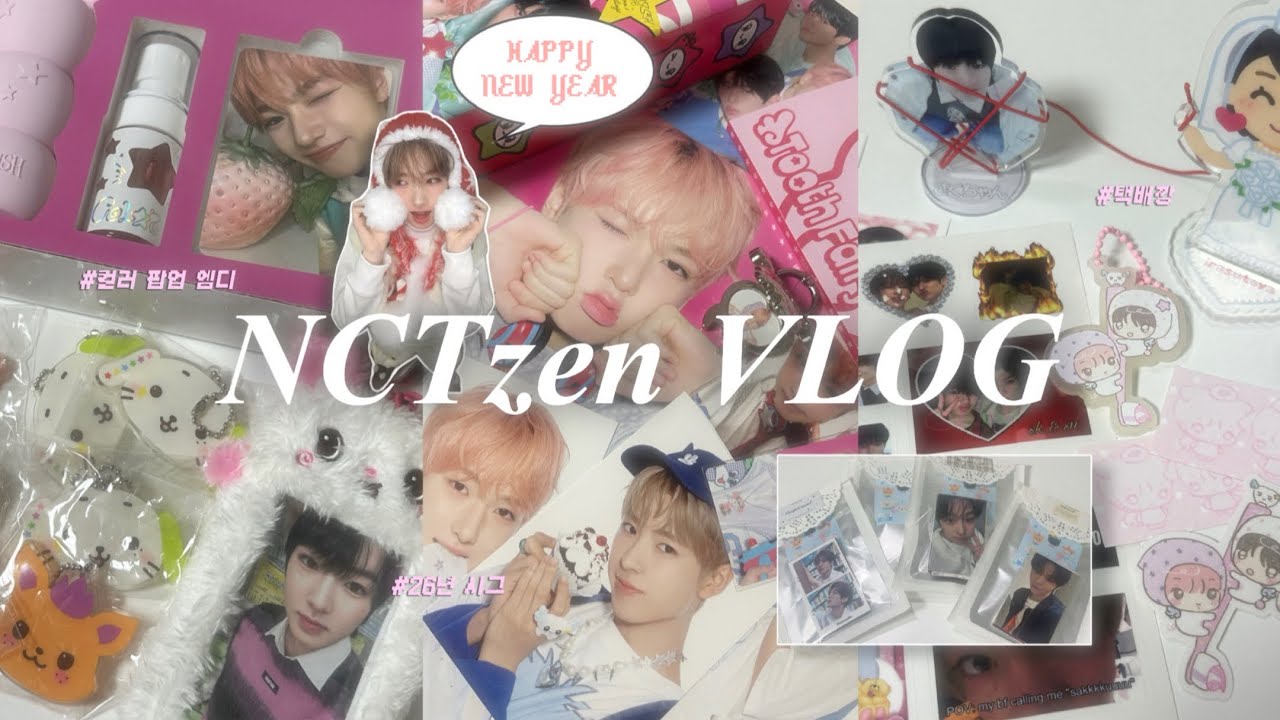 [시즈니 브이로그] 26년에도 어김없이 위시 합시다💞| 컬러 팝업 | 분철 총대 | 분철 포장 | 준등기깡 | 반택깡 | 위시 시그 | 위즈니 | 덕질 브이로그 |