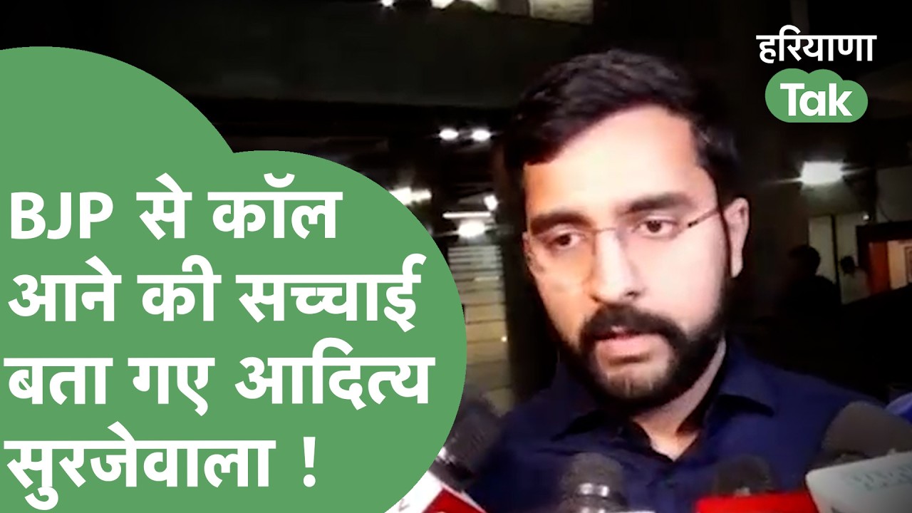 Rajya Sabha Election 2026 : वोट डालकर बाहर निकले Aditya Surjewala ने क्या कहा ? | Haryana Tak