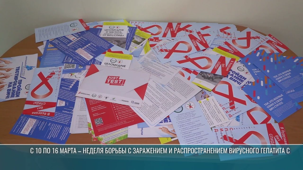 Сдал кровь – проверил здоровье: тест на гепатиты B и C