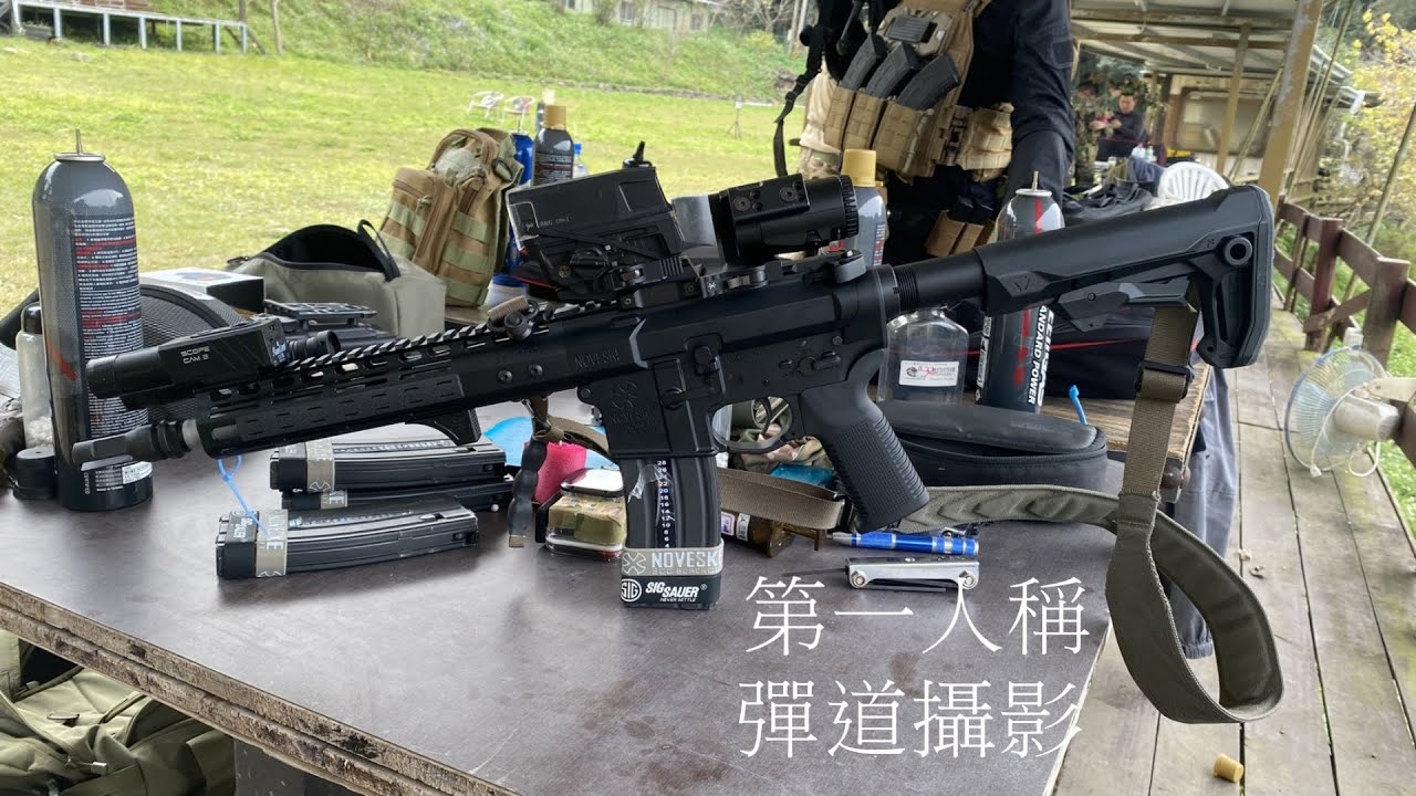 [ 生存遊戲 Airsoft ]天馬戰術中心-01/17/NOVESAKE N4 MWS/第一人稱、彈道攝影
