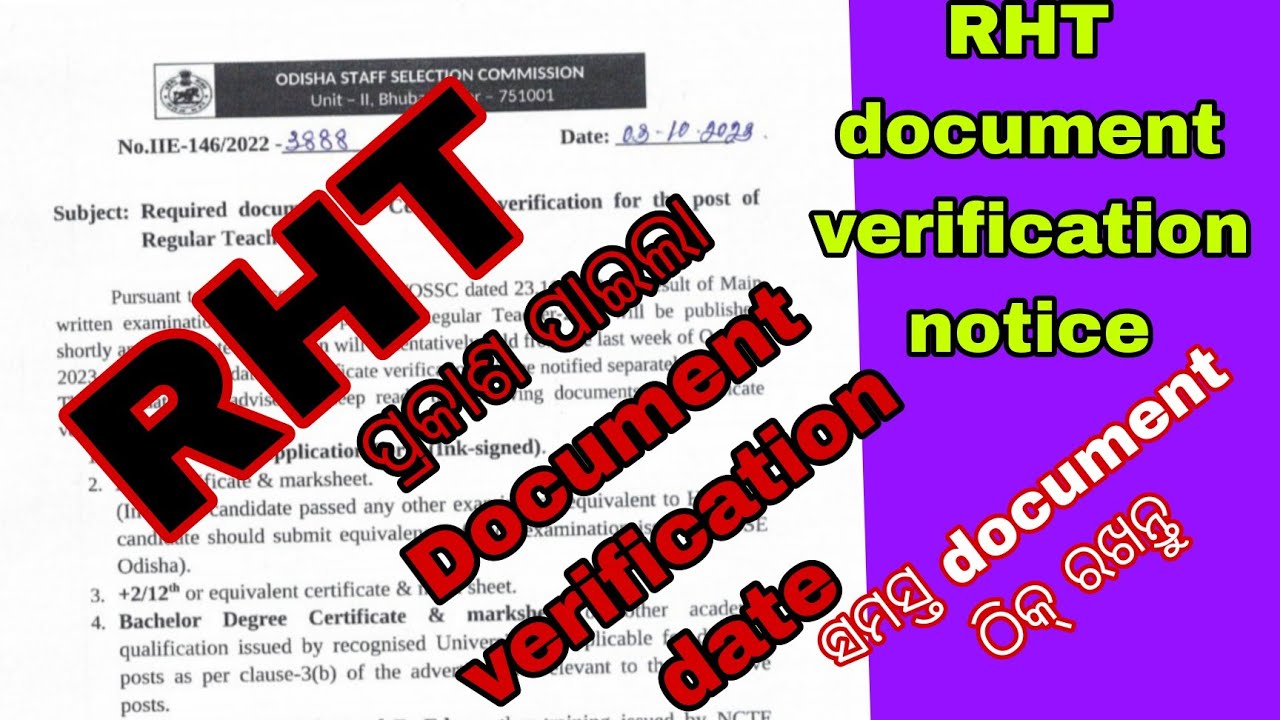RHT/Regular High school teacher exam #Document verification for all candidates #OSSTET certificate