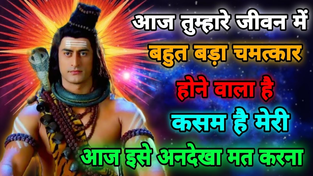 11:11🕉️ Mahadev Ji Ka Sandesh🌈कोई तुम्हे हमेशा अलविदा कहने की साजिश रच रहा हैं🚩Univars ka message🙏