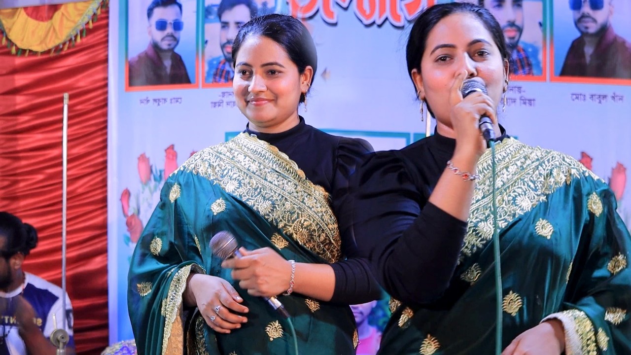 দয়াল নবী মায়ার নবী গো বাউল বিচ্ছেদ গান শিল্পী সোহাগী সরকার Hamim media 2026
