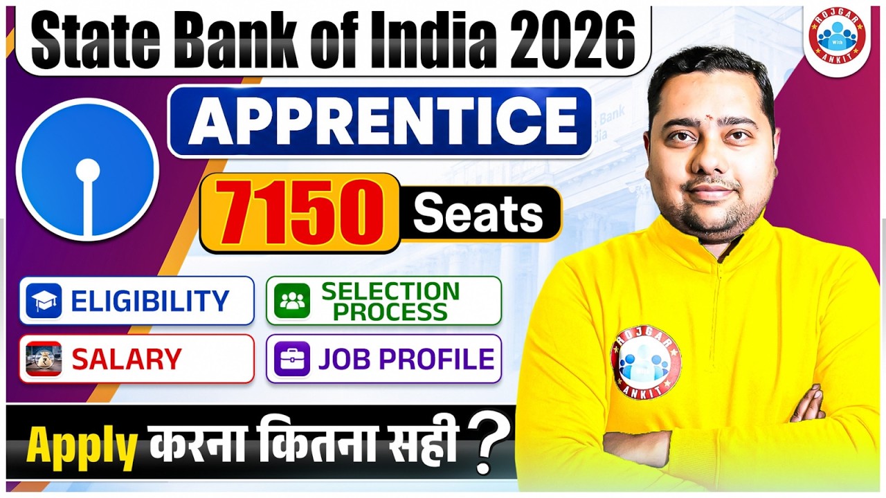 SBI Apprentice Notification Out | Banking New Vacancy 2026 | SBI New Vacancy 2026