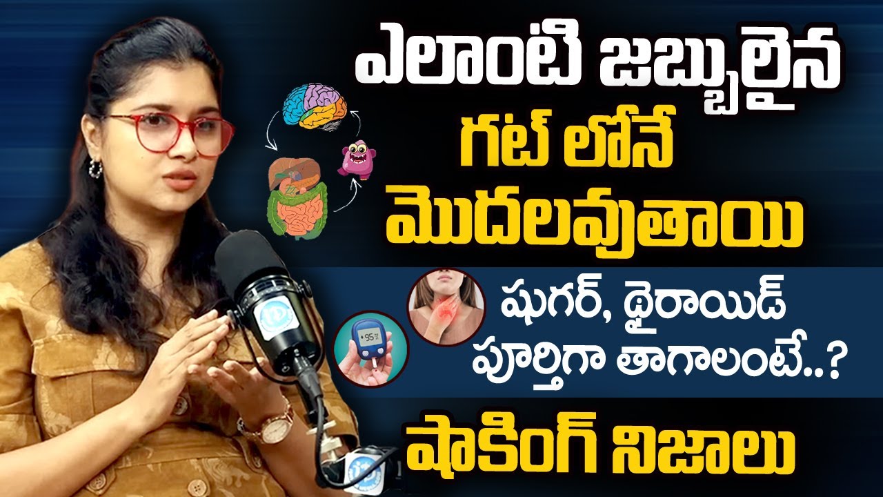 Gut Health Expert @guthealthsimplified - Dr Vineesha Reddy | Constipation | Diabetes | Thyroid