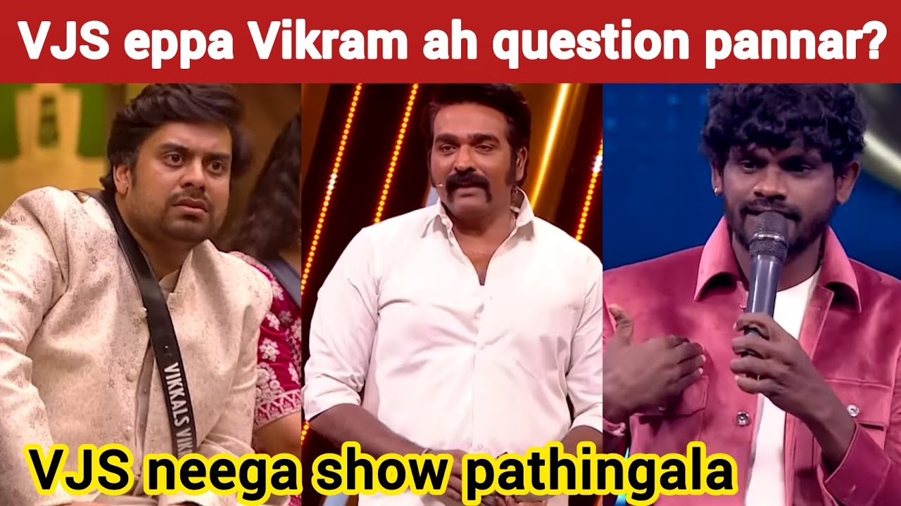 Vinoth body shaming comedy😡 | Biggboss tamil review | Biggboss 9 review | bb tamil | Vinoth | Paaru 