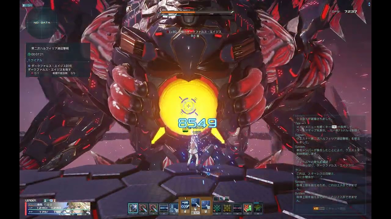 【PSO2NGS】第二次ハルフィリア湖迎撃戦 Ra Sl ソロ