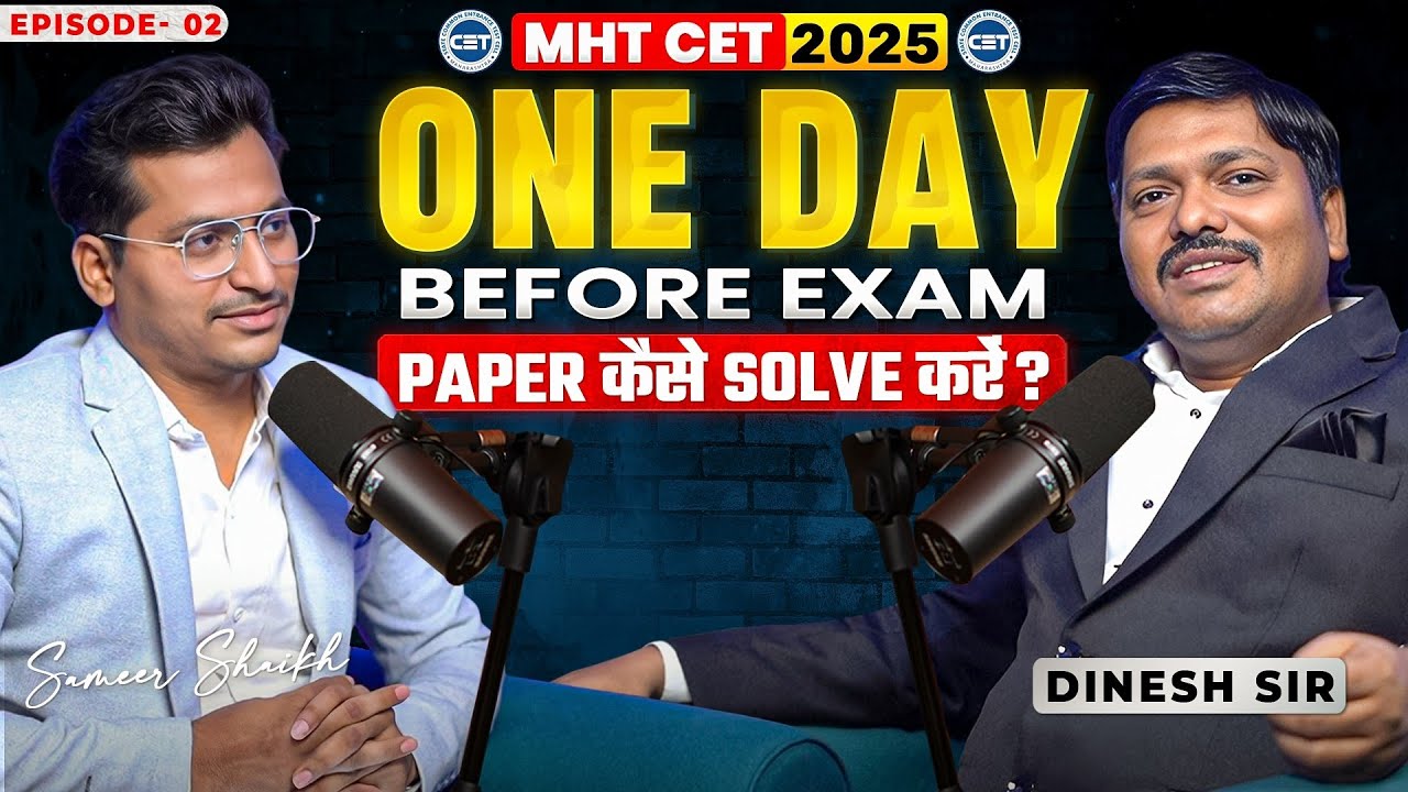 One Day Before MHT CET Exam 2025⏳|Paper Solving Technique By @MyDineshSir #mhtcet2025