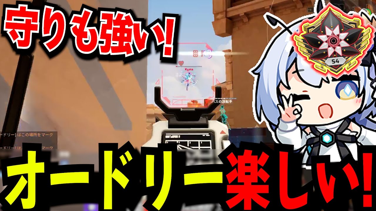 やっぱオードリーって楽しいんだよな！！！【実況の王者】【strinova/ストリノヴァ】