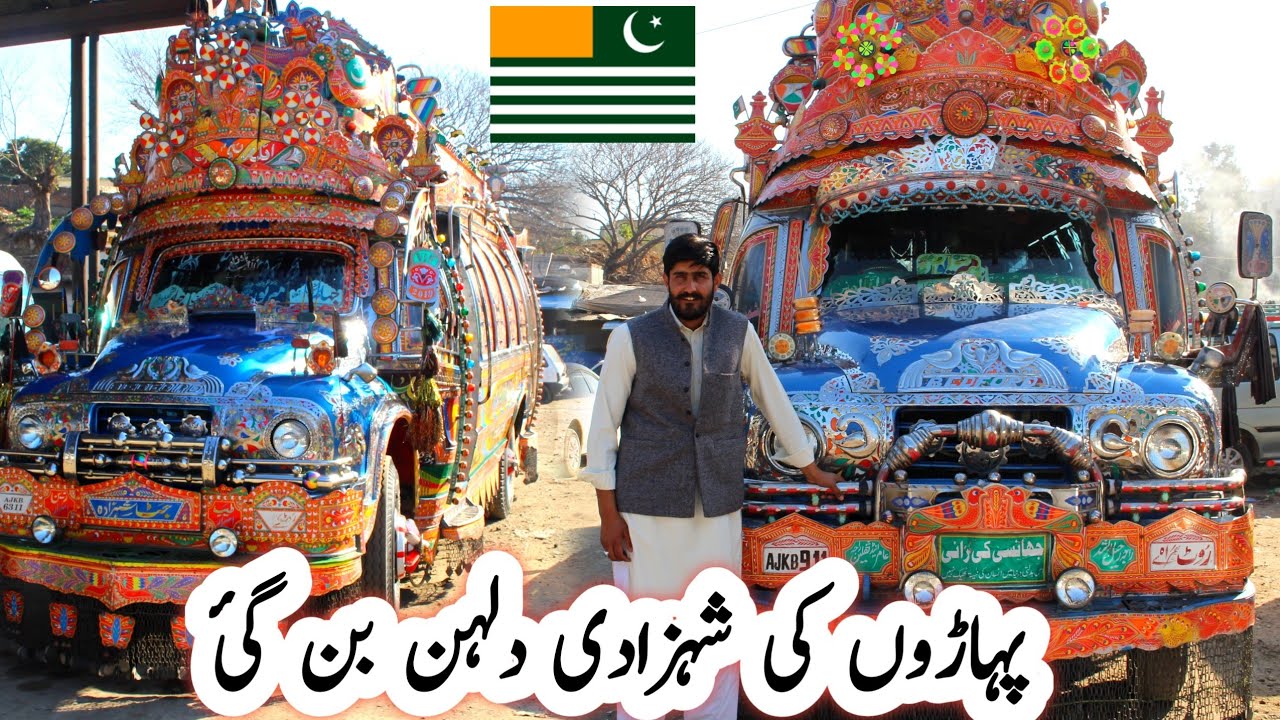 Bedford busses on the roads of AJK || Rocket bus ki kahani driver ki zubani #bedford