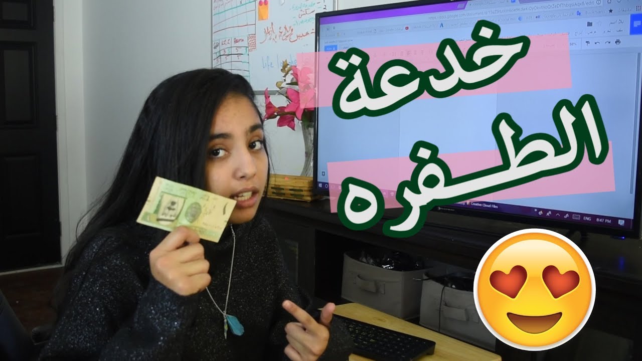 الروتين اليومي قبل المدارس - آآه يابو كشه