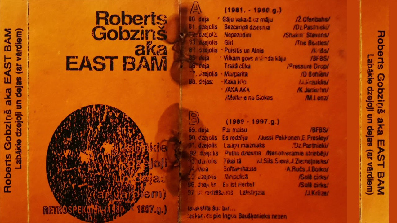 05  Puisēns un Alnis - Roberts Gobziņš - Labākie dzejoļi un dejas (ar vārdiem)